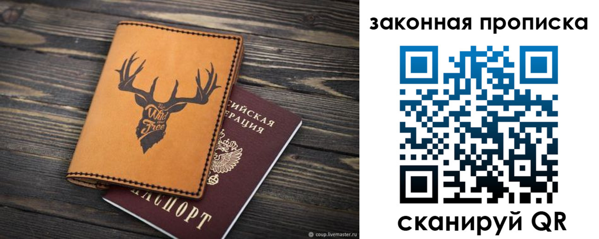 миграционный учет в Анадыре