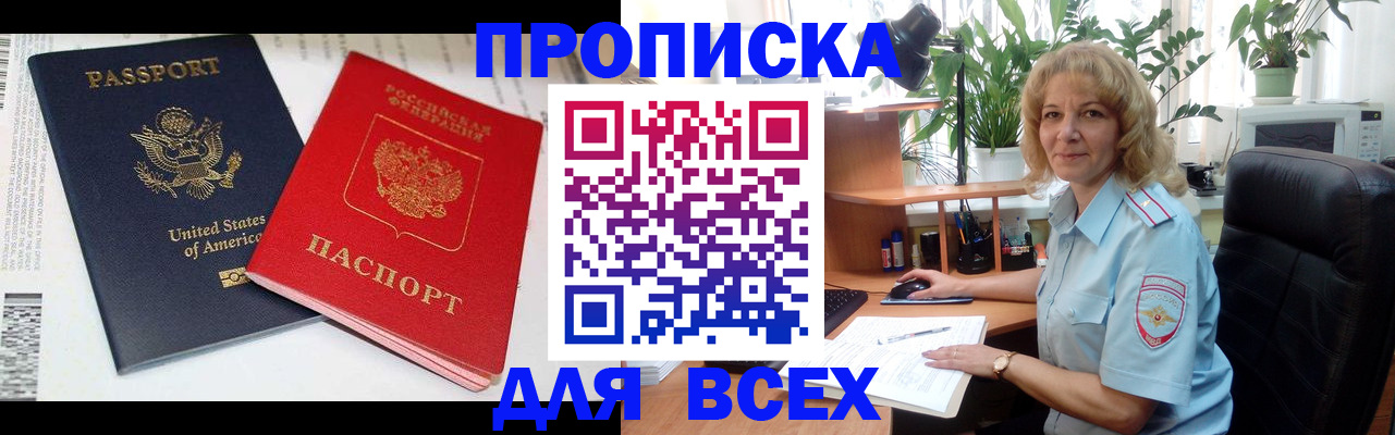 форма 3 в Анадыре